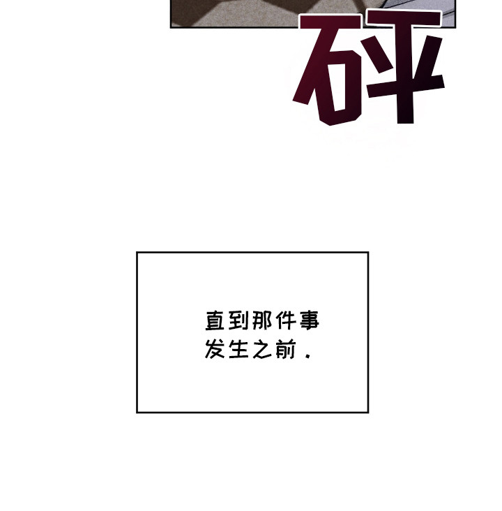 让你铭记于心的人演讲稿漫画,第9章：条件4图