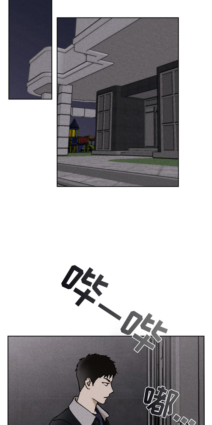 第12章：有话要说4