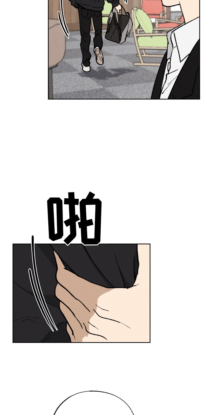 第1章：家教面试3