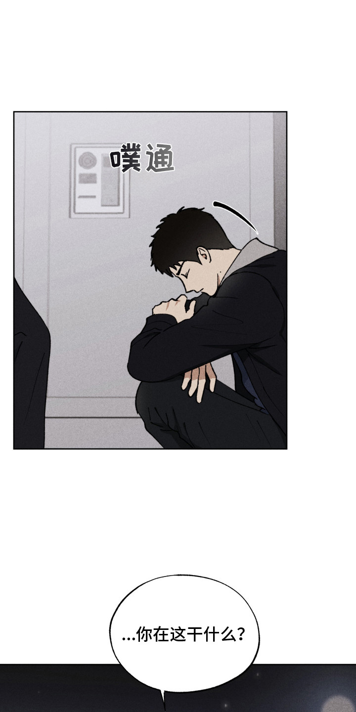 让你铭记于心的人演讲稿漫画,第12章：有话要说3图