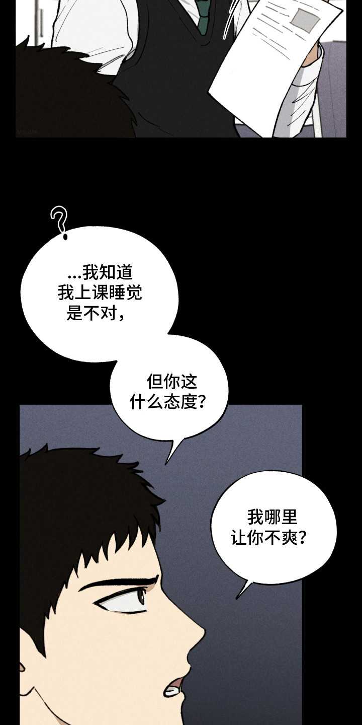 第3章：高中生活3