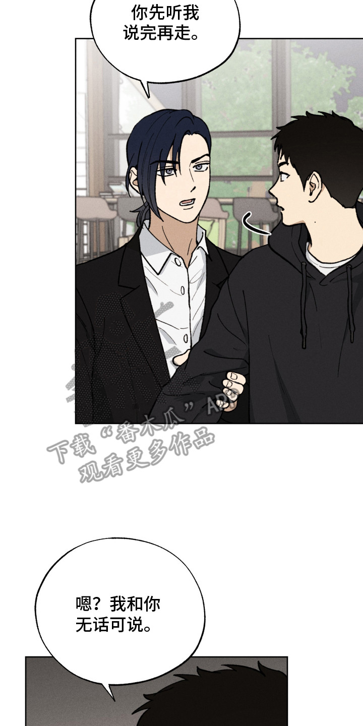 第1章：家教面试4