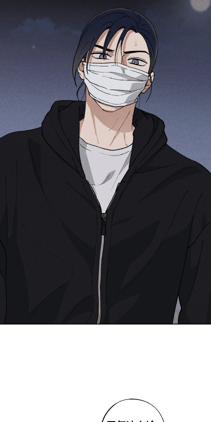 让你铭记于心的人演讲稿漫画,第12章：有话要说4图