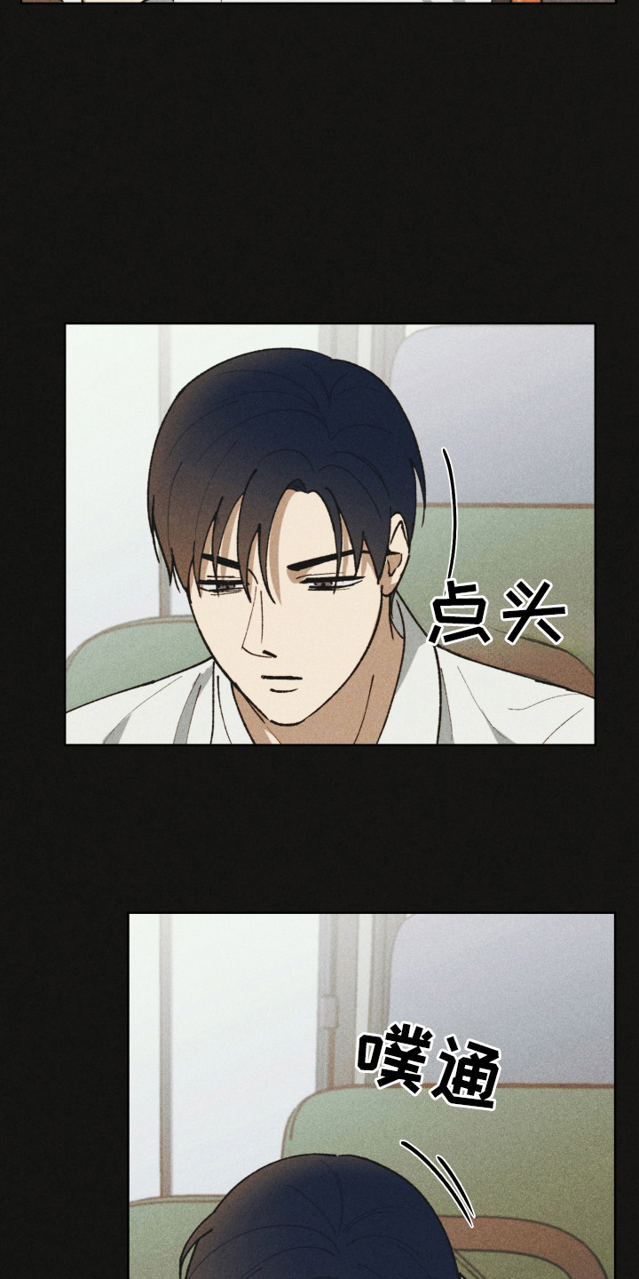 第14章：记在心里（完结）4