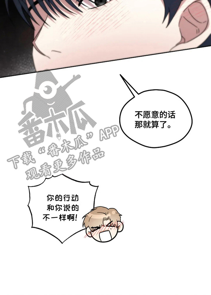 幽灵情书杜小月扮演者漫画,第12章：礼物3图