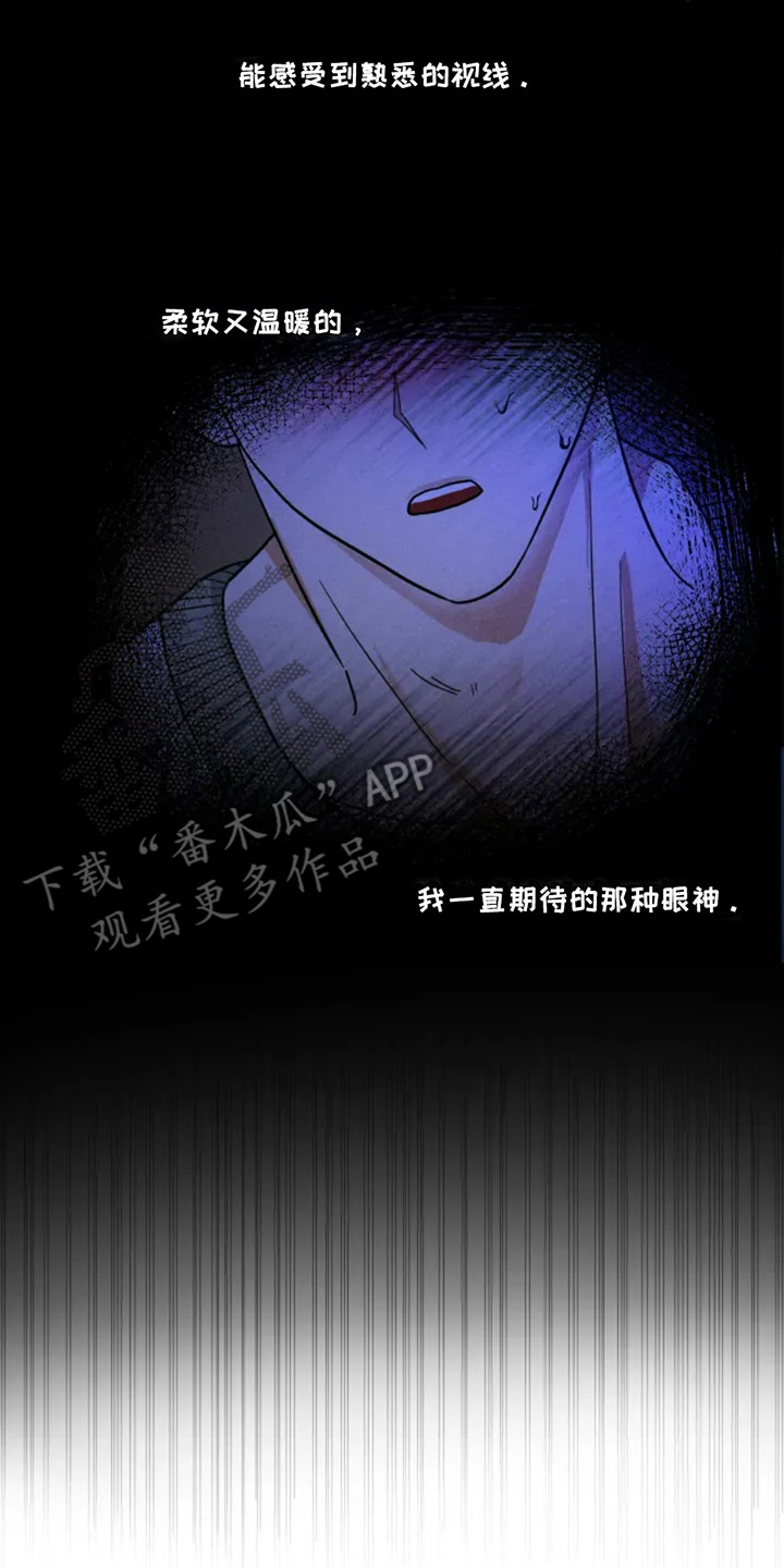 幽灵缘分漫画,第3章：噩梦5图