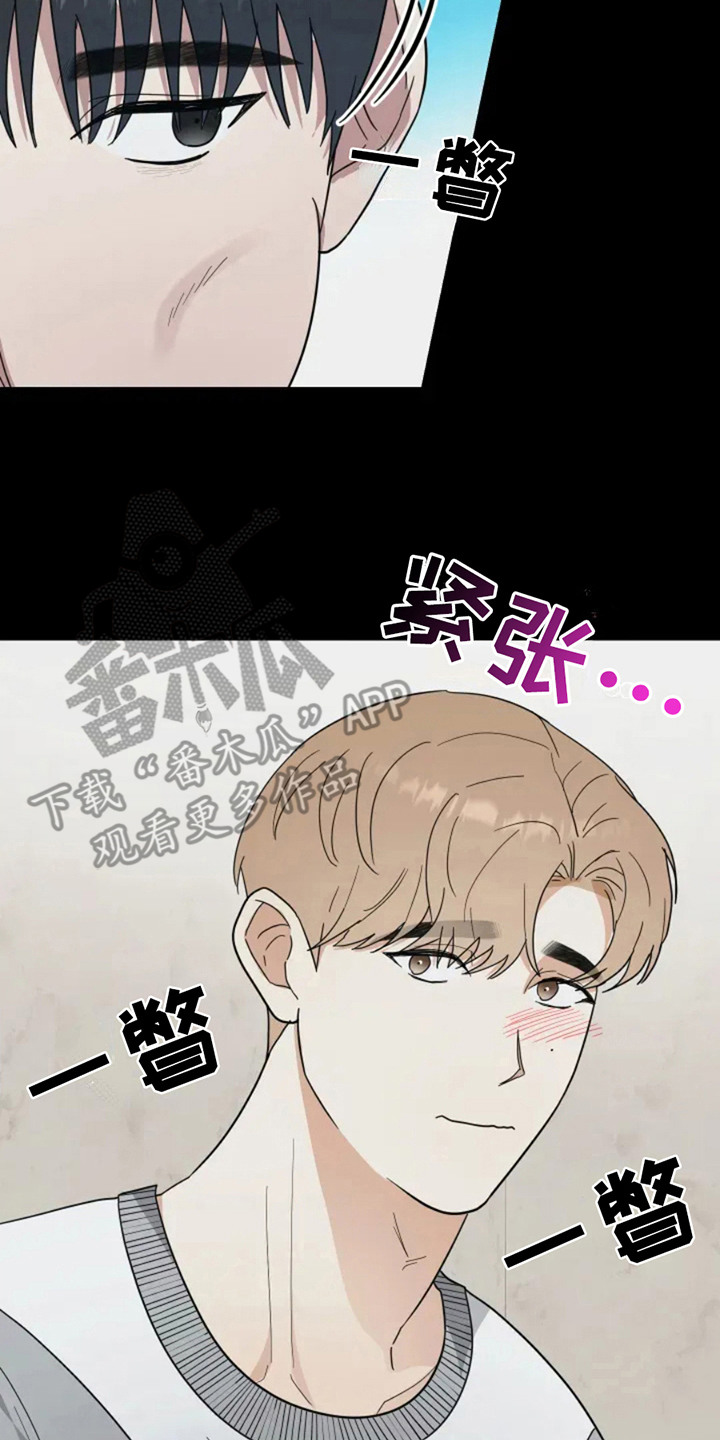 幽灵情书杜小月扮演者漫画,第2章：幽灵2图