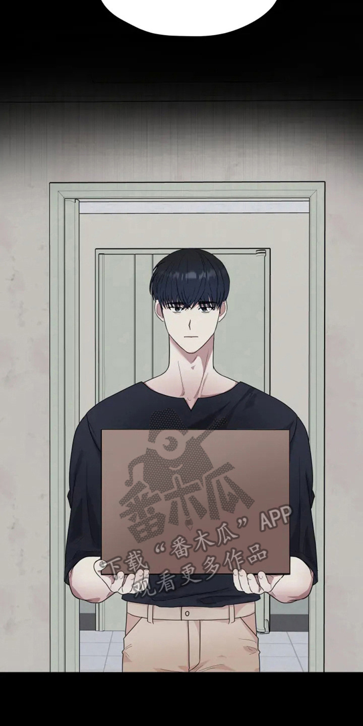 幽灵情缘漫画,第1章：后遗症2图