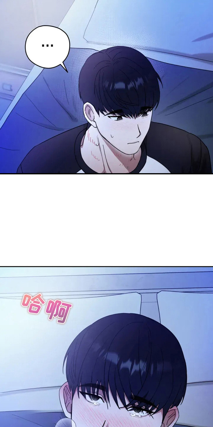 幽灵狙击漫画,第4章：发抖1图