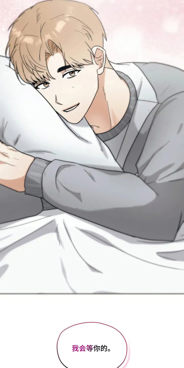 幽灵狙击漫画,第6章：新职员5图