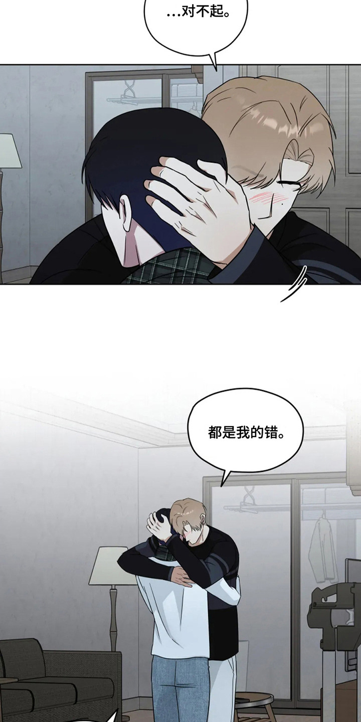 幽灵情书国语版完整版漫画,第20章：合照2图