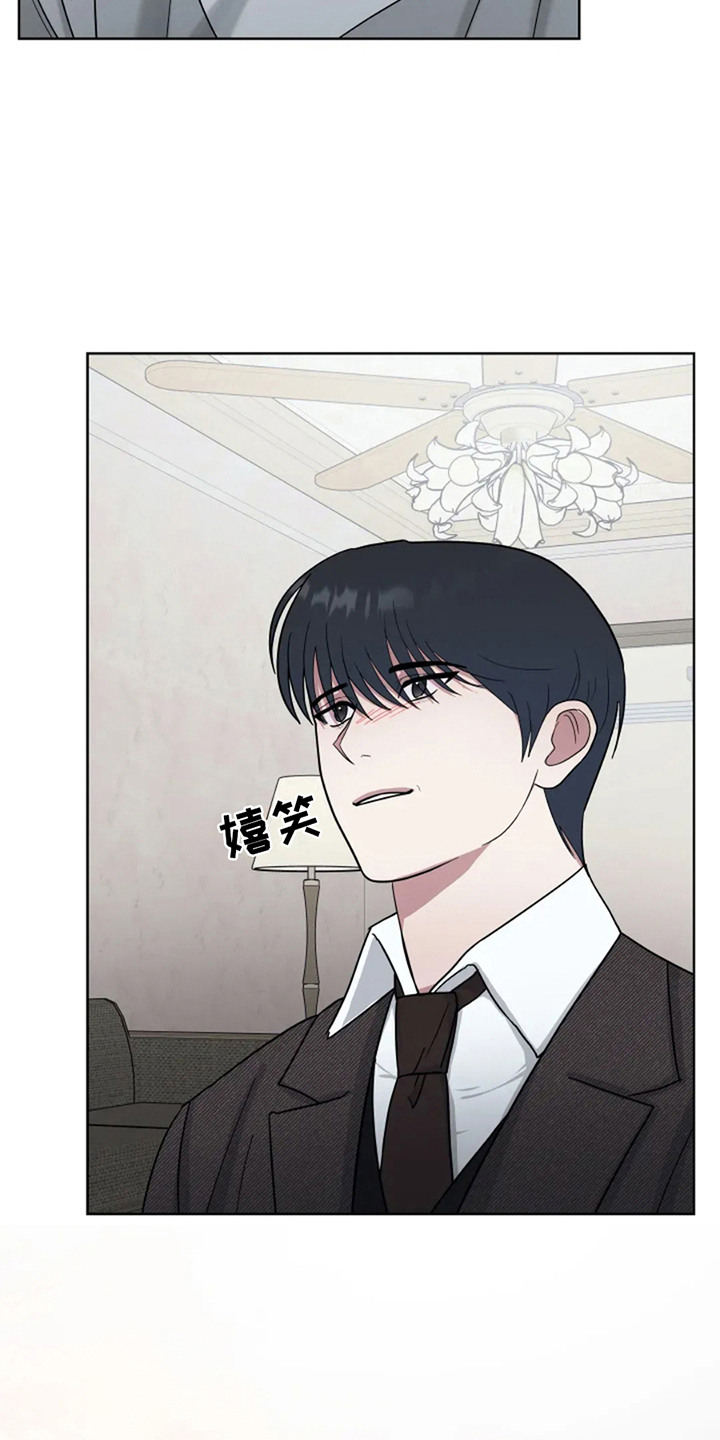 幽灵情书杜小月漫画,第11章：感到温暖4图