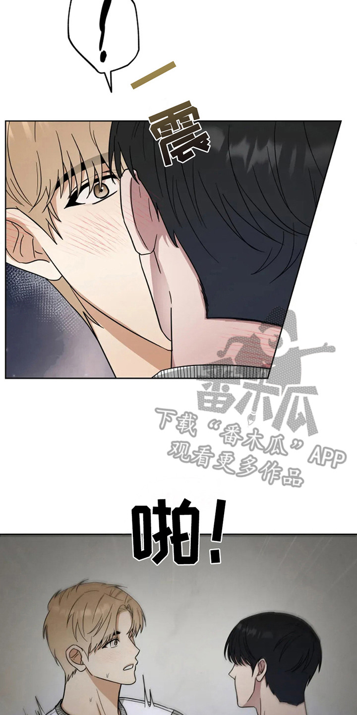 幽灵情书杜小月扮演者漫画,第12章：礼物5图