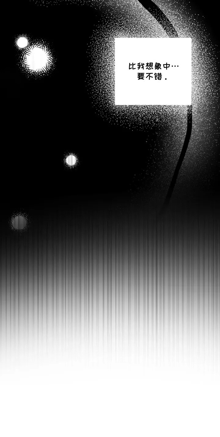 幽灵情书杜小月扮演者漫画,第2章：幽灵2图