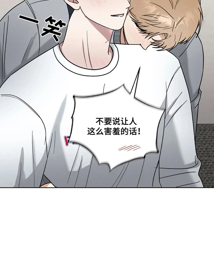 幽灵情缘漫画,第13章：闪耀的瞬间2图