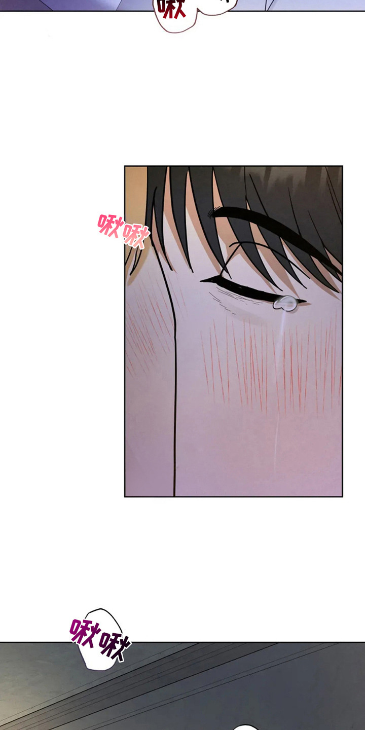 幽灵情书杜小月扮演者漫画,第12章：礼物3图