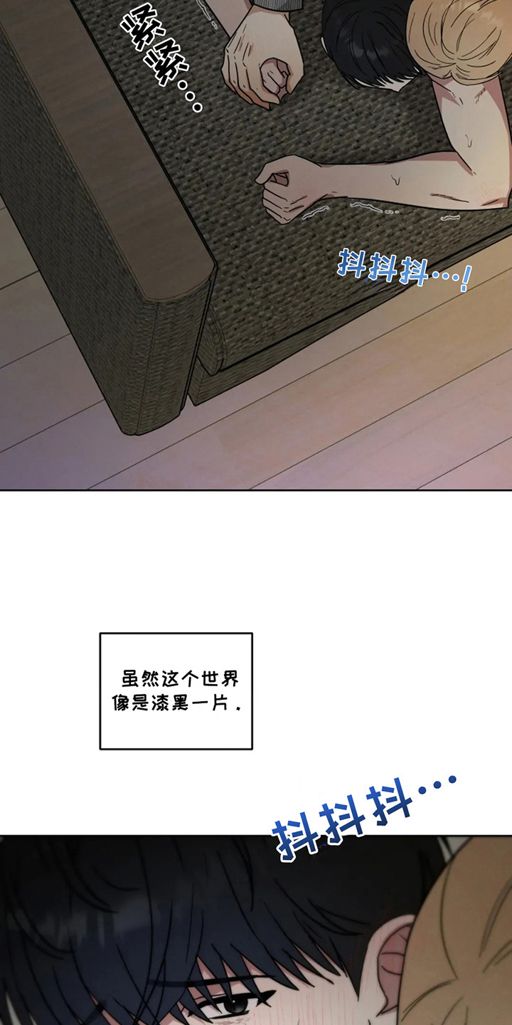 幽灵情缘漫画,第13章：闪耀的瞬间5图