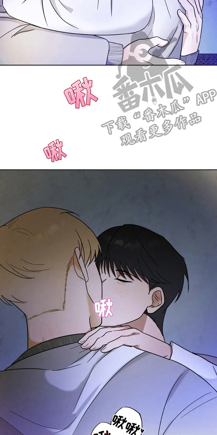 幽灵情书杜小月扮演者漫画,第12章：礼物2图