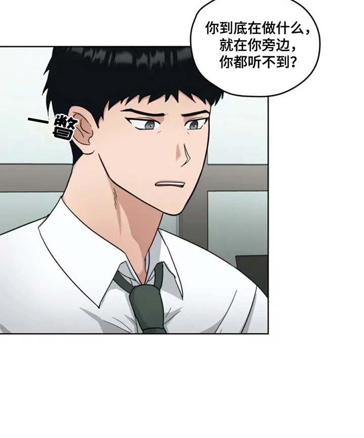 幽灵狙击漫画,第7章：处分2图