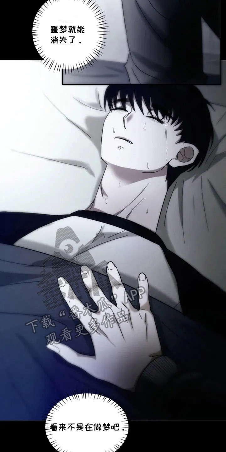 幽灵情侣挂件漫画,第5章：照顾3图