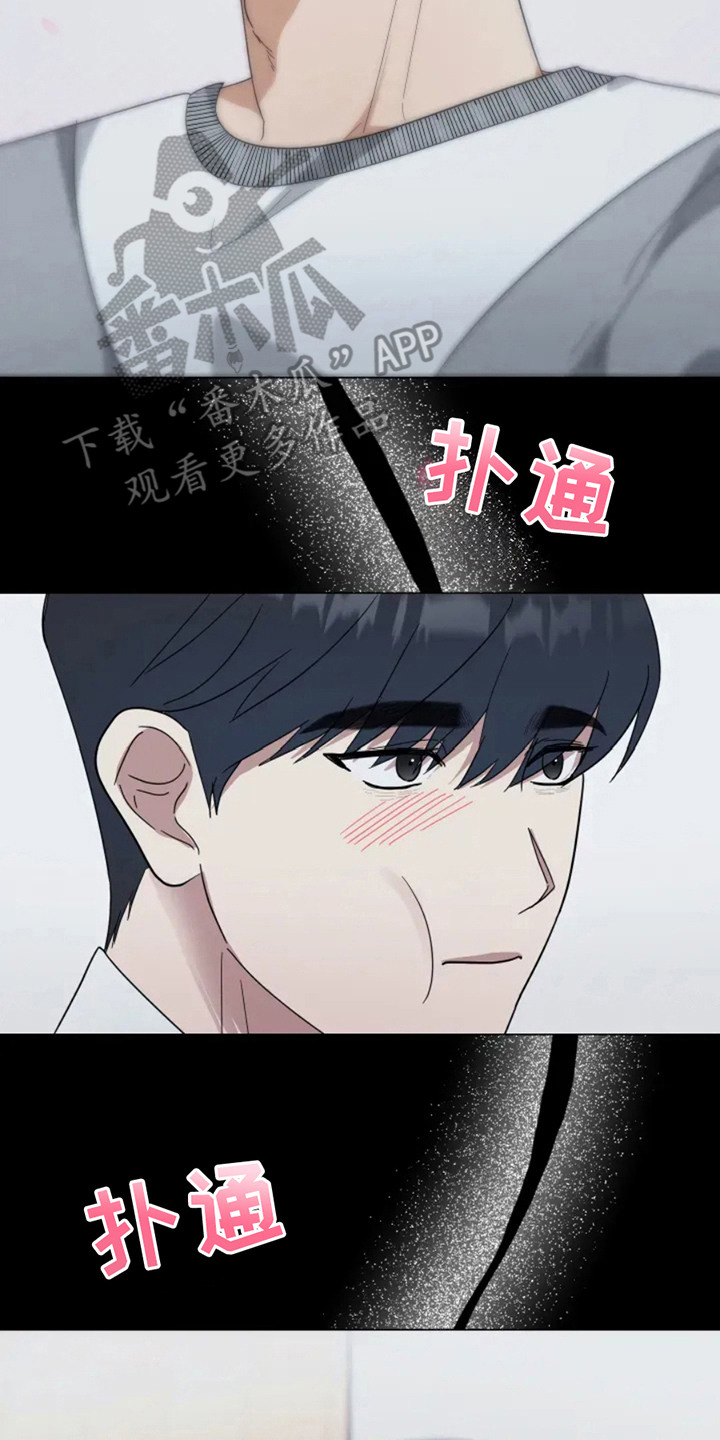 幽灵情书杜小月扮演者漫画,第2章：幽灵5图