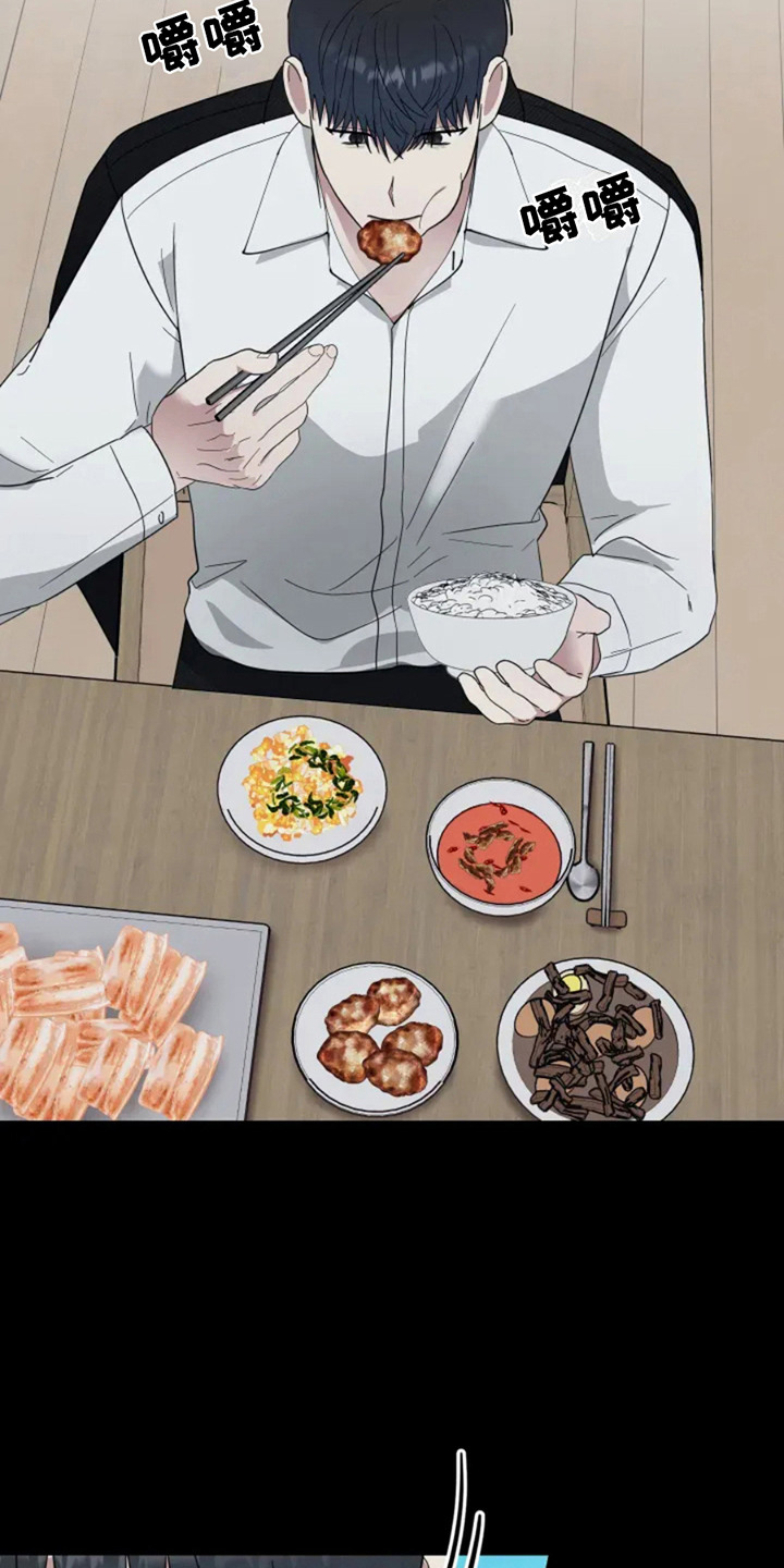 幽灵情书杜小月扮演者漫画,第2章：幽灵1图