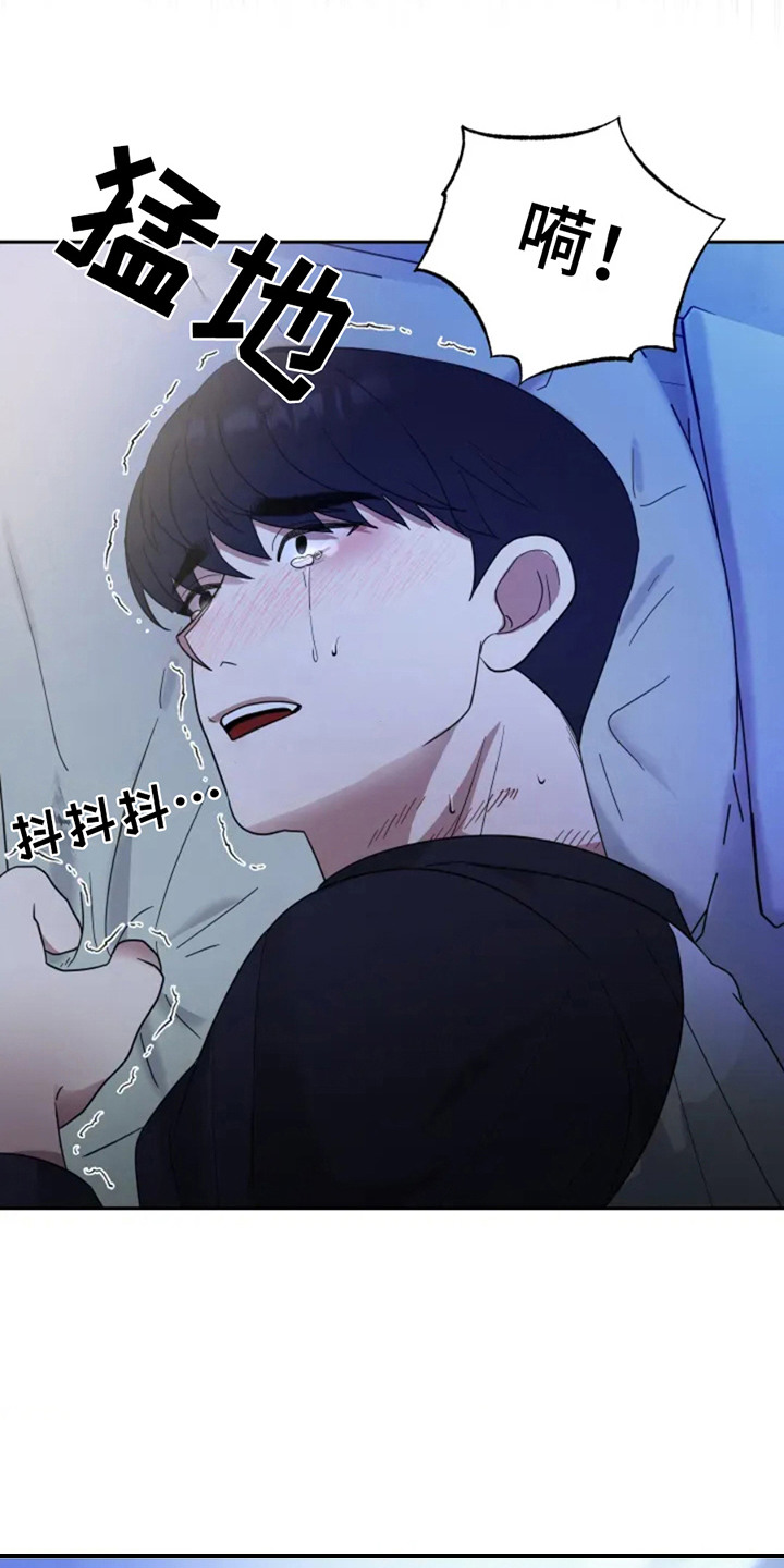 幽灵缘分漫画,第3章：噩梦1图