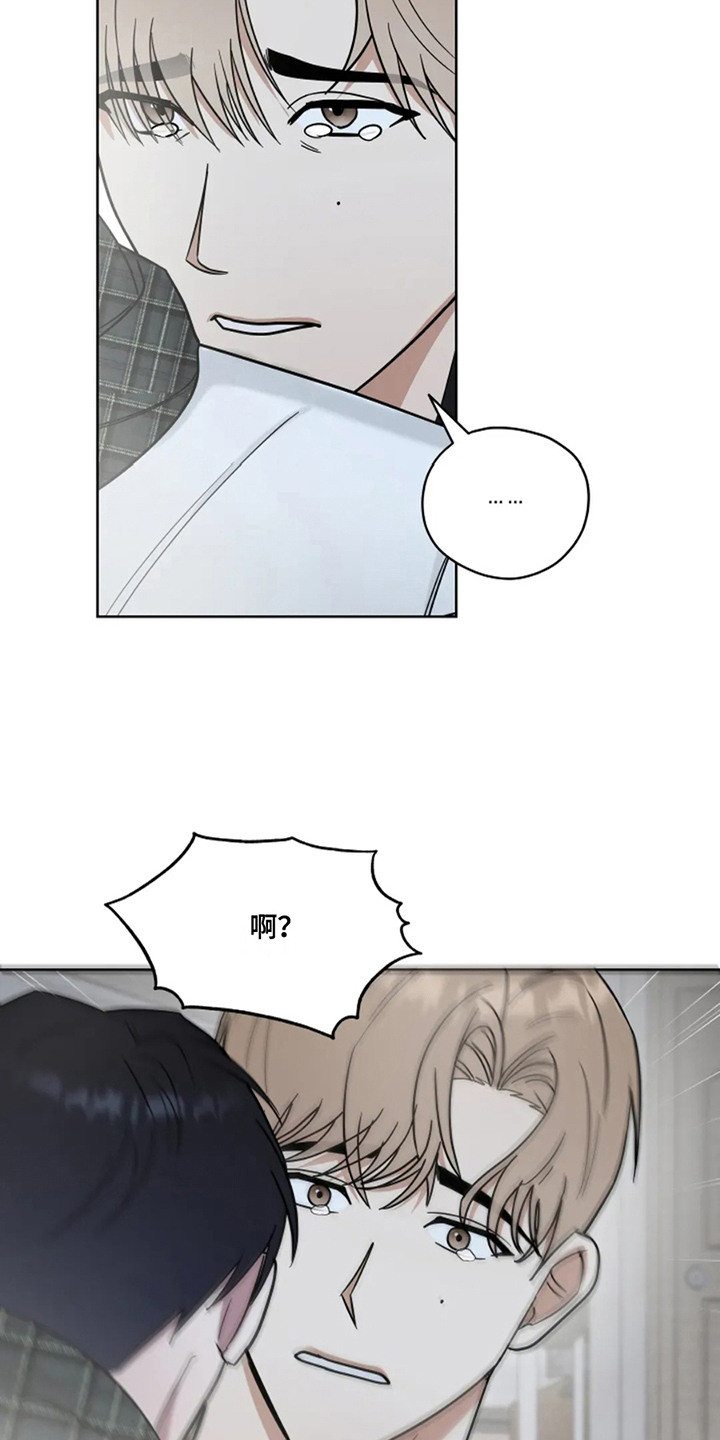 幽灵情缘漫画,第22章：门开了4图