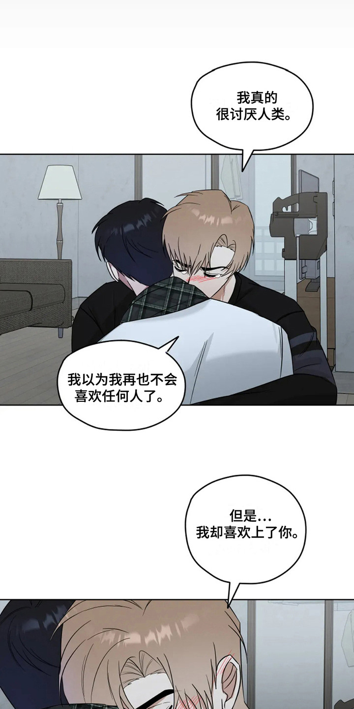 幽灵情缘漫画,第22章：门开了5图