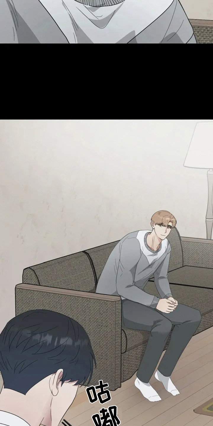 幽灵情书杜小月扮演者漫画,第2章：幽灵3图