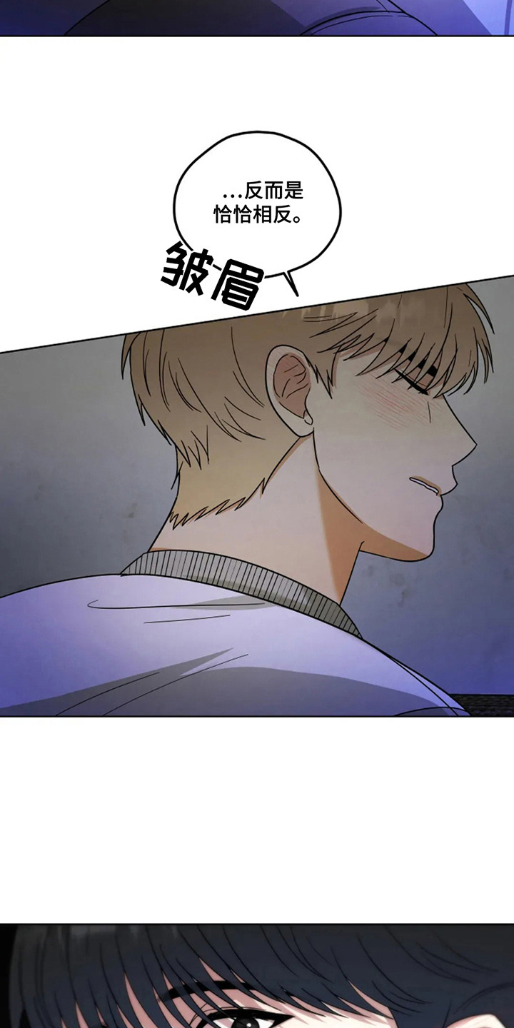 幽灵情书杜小月扮演者漫画,第12章：礼物2图