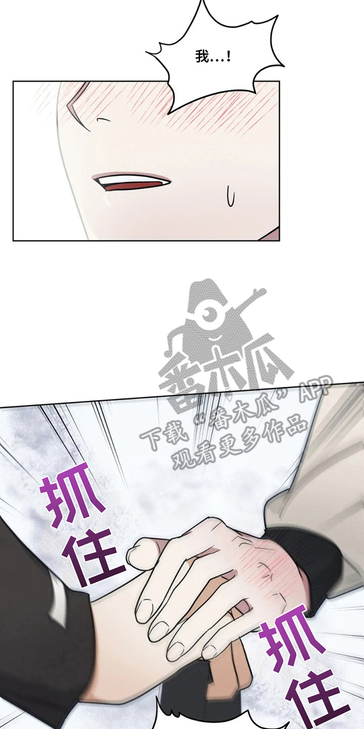 幽灵情书在线观看完整版漫画,第24章：再续前缘（完结）4图