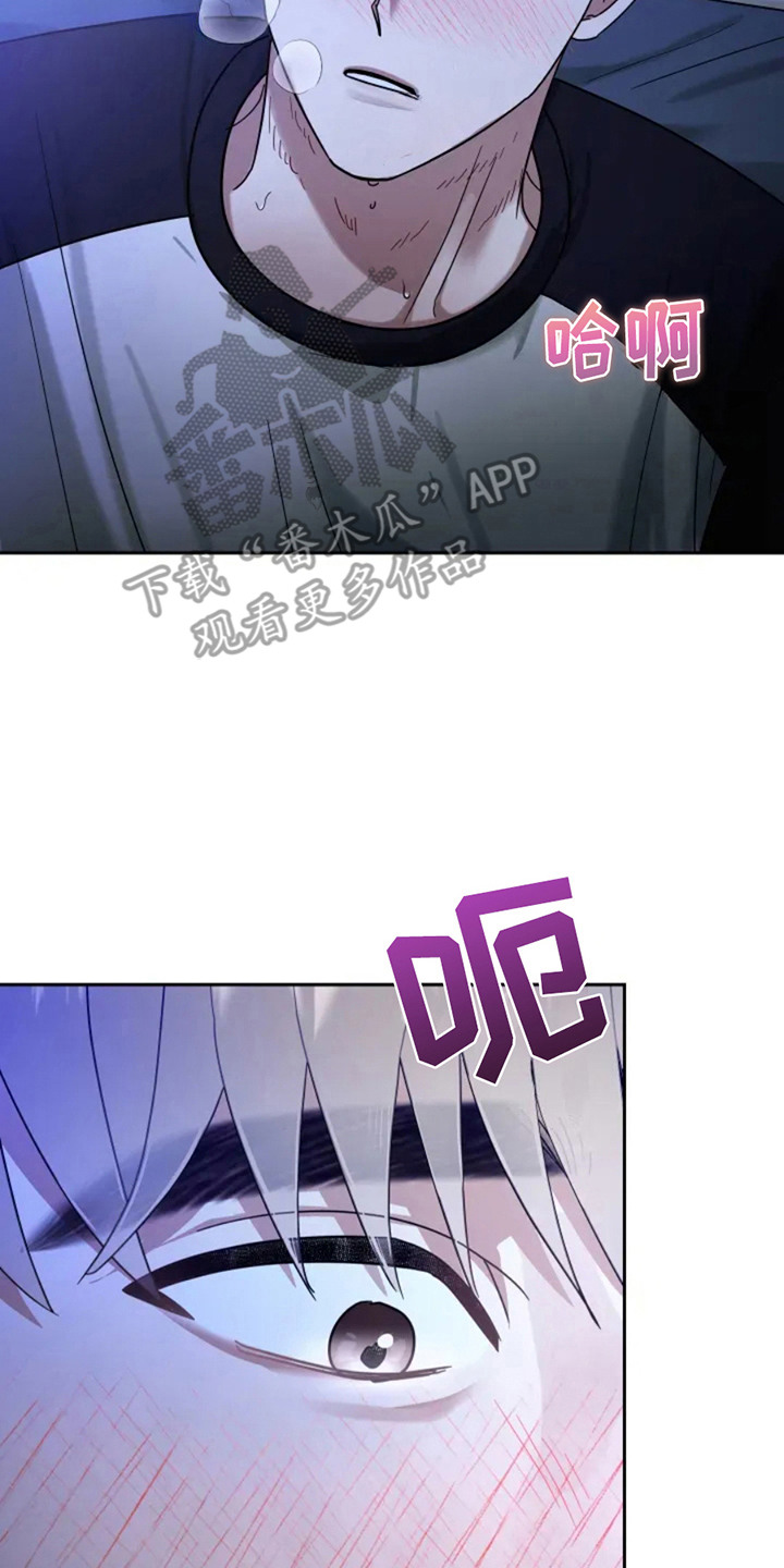 幽灵狙击漫画,第4章：发抖2图