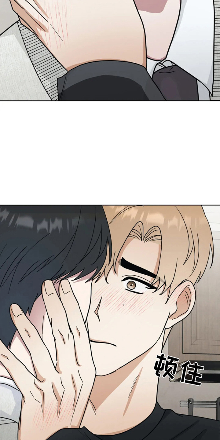 幽灵航班漫画,第16章：想起来了5图