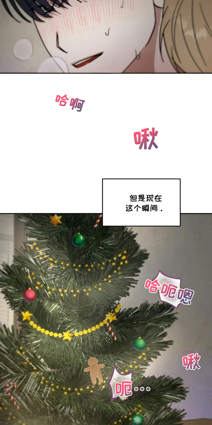 幽灵情缘漫画,第13章：闪耀的瞬间1图