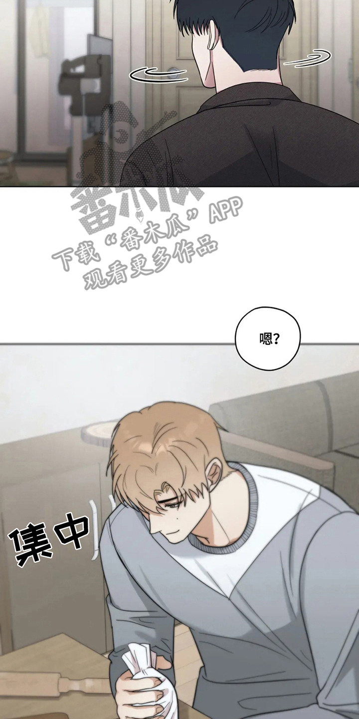 幽灵情书杜小月漫画,第11章：感到温暖4图