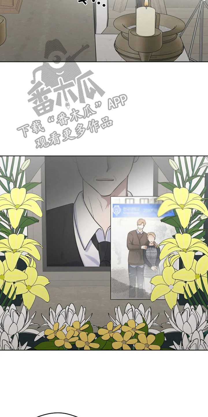 幽灵情书杜小月扮演者漫画,第23章：死而无憾4图