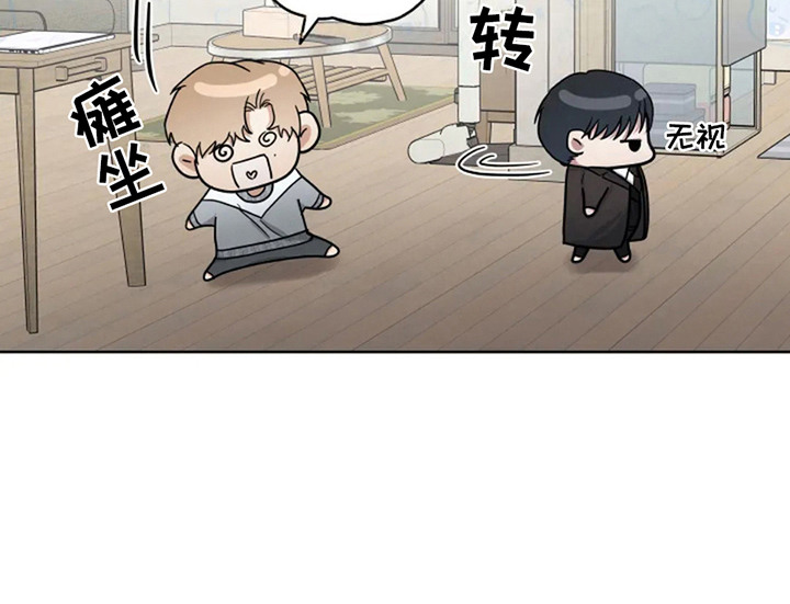 幽灵情书杜小月漫画,第11章：感到温暖2图