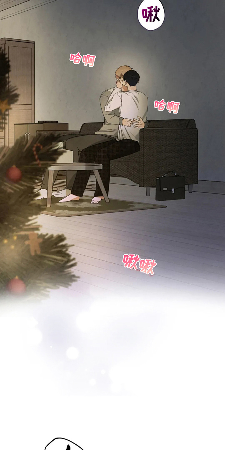 幽灵情书杜小月扮演者漫画,第12章：礼物4图