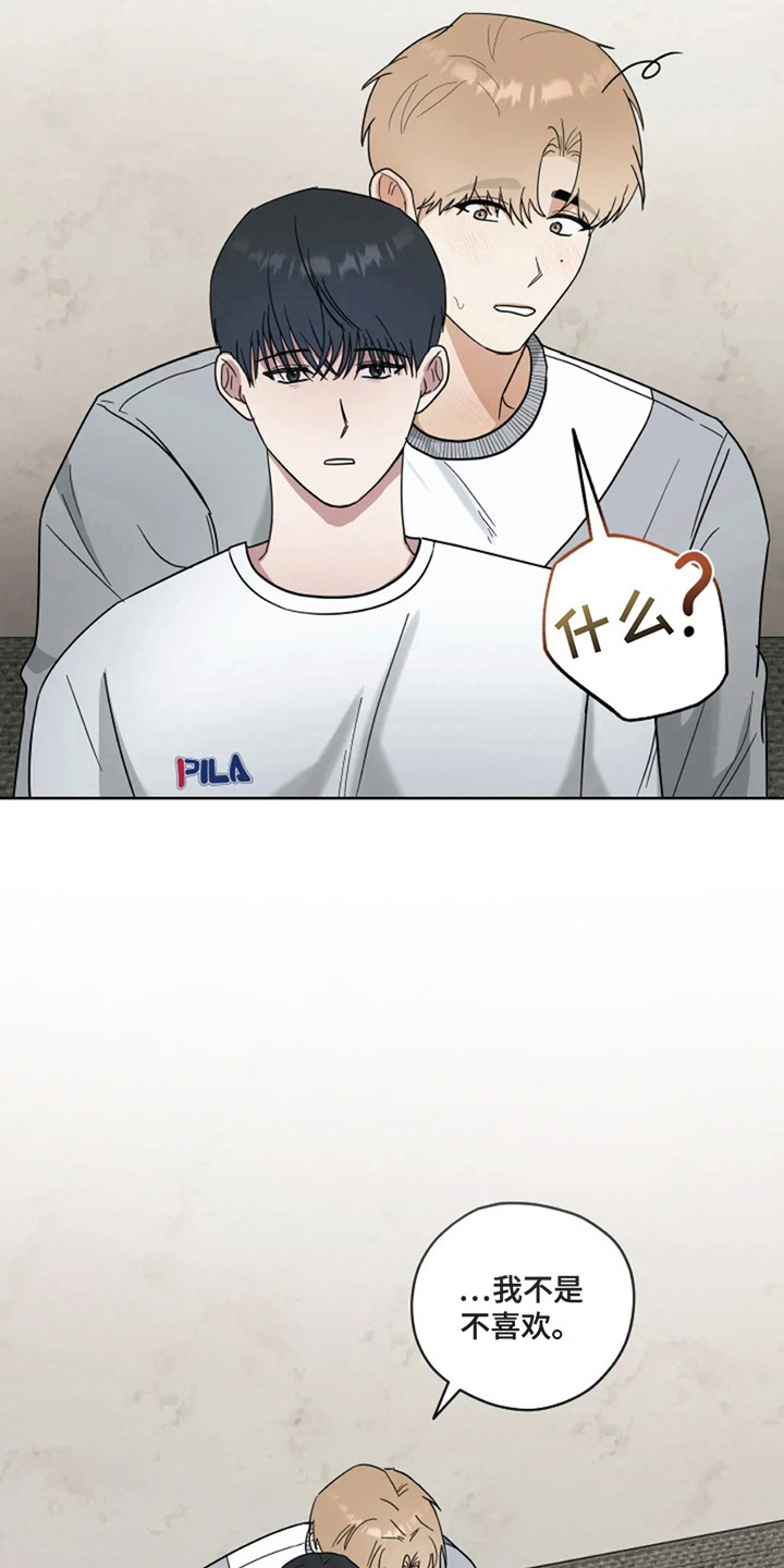 幽灵情缘漫画,第13章：闪耀的瞬间4图