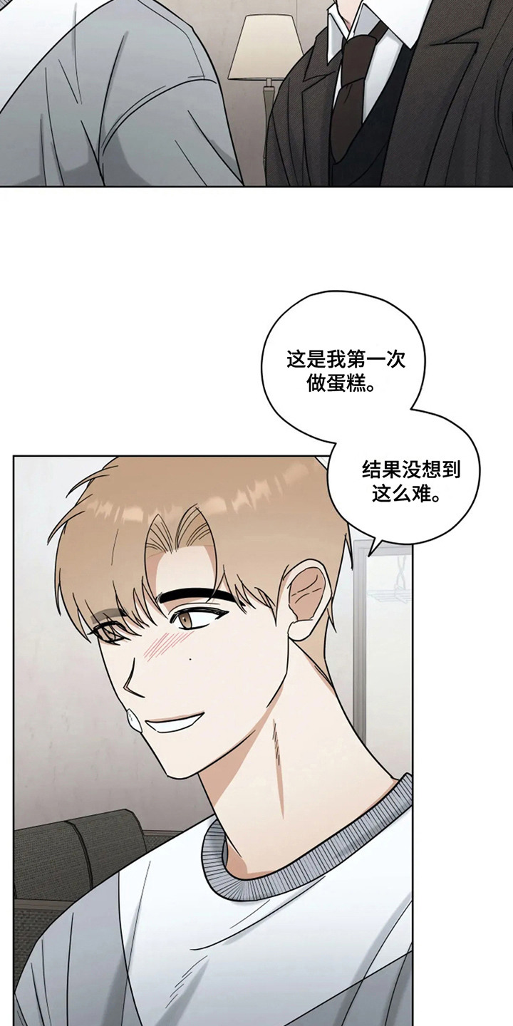 幽灵情书杜小月漫画,第11章：感到温暖3图