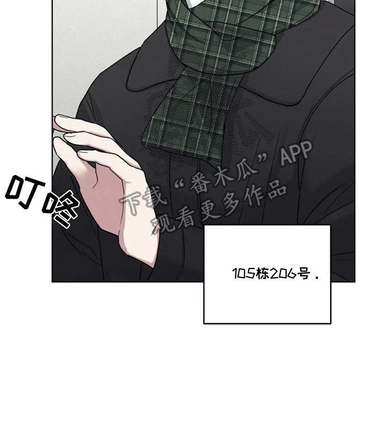 幽灵情缘漫画,第18章：寻找亲人3图