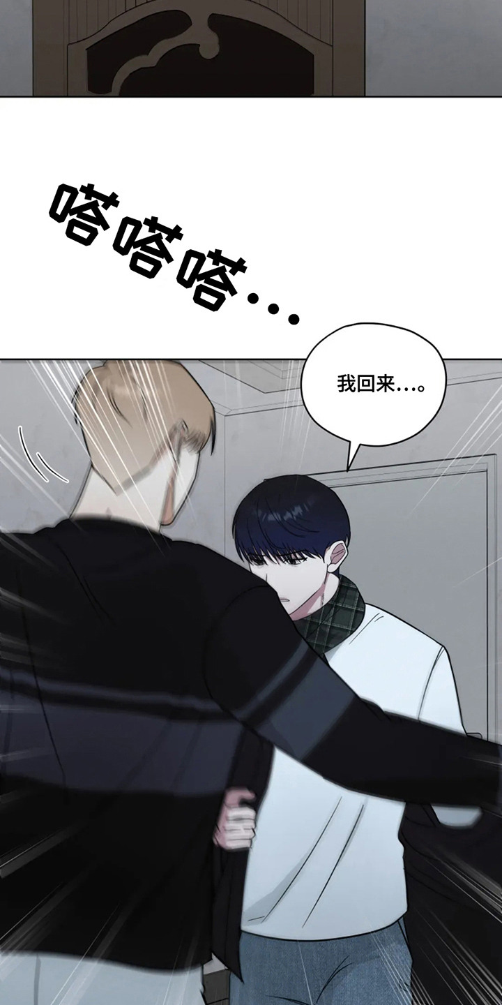 幽灵情书杜小月扮演者漫画,第20章：合照3图