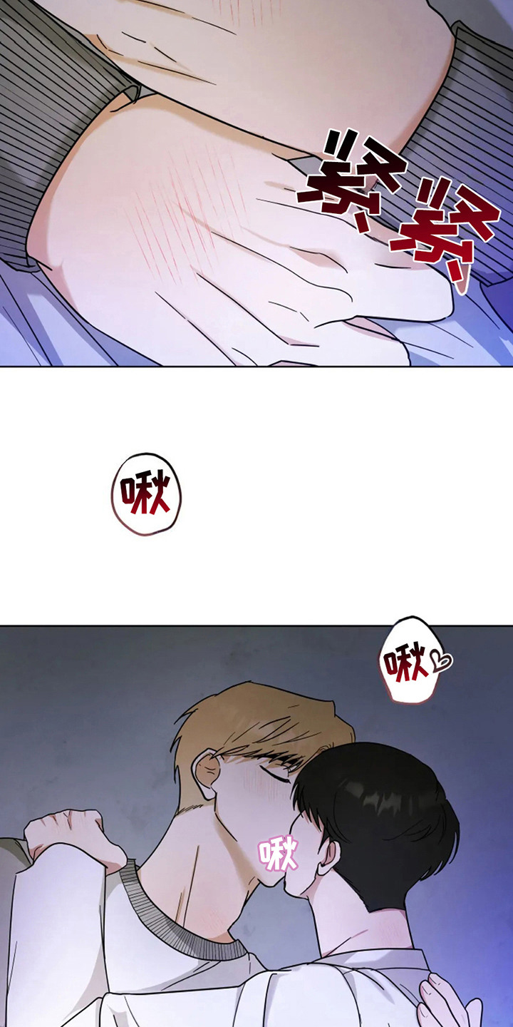 幽灵情书杜小月扮演者漫画,第12章：礼物1图