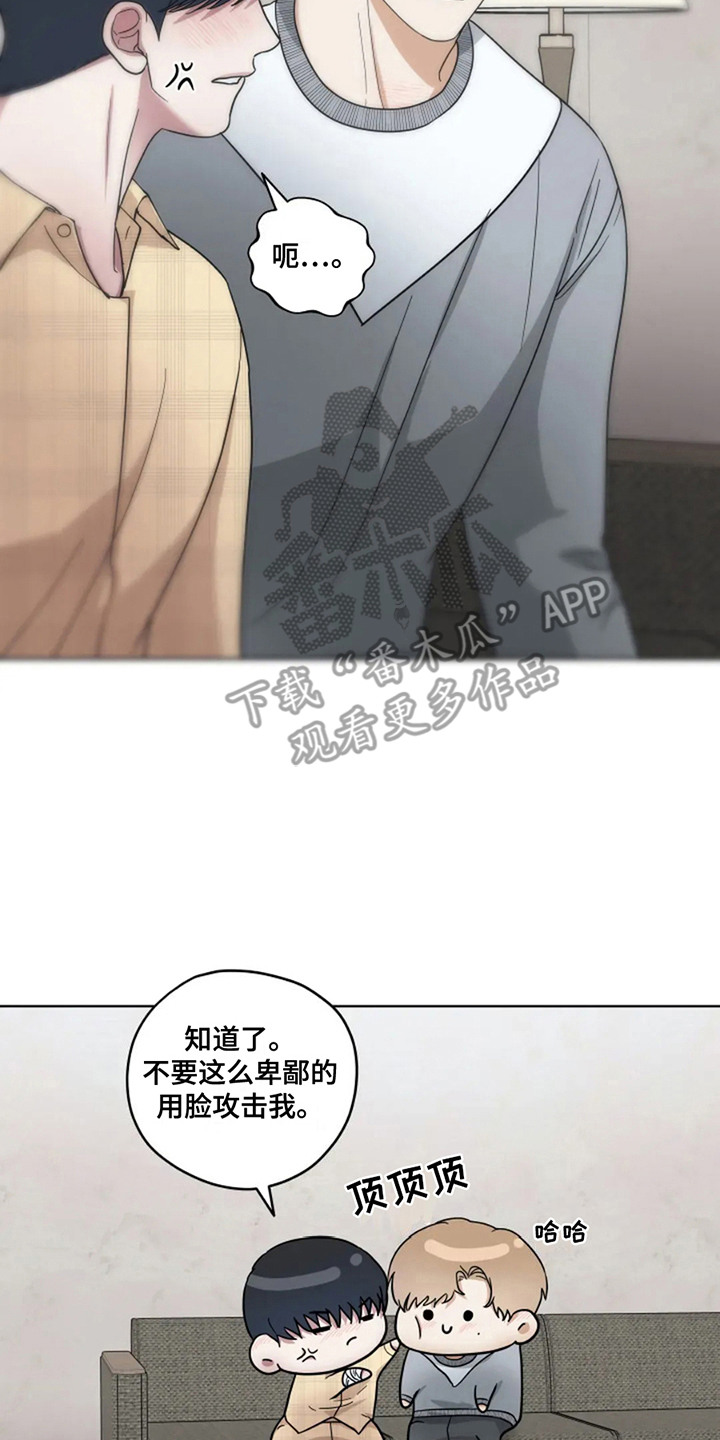 幽灵情书杜小月漫画,第10章：聊私事4图