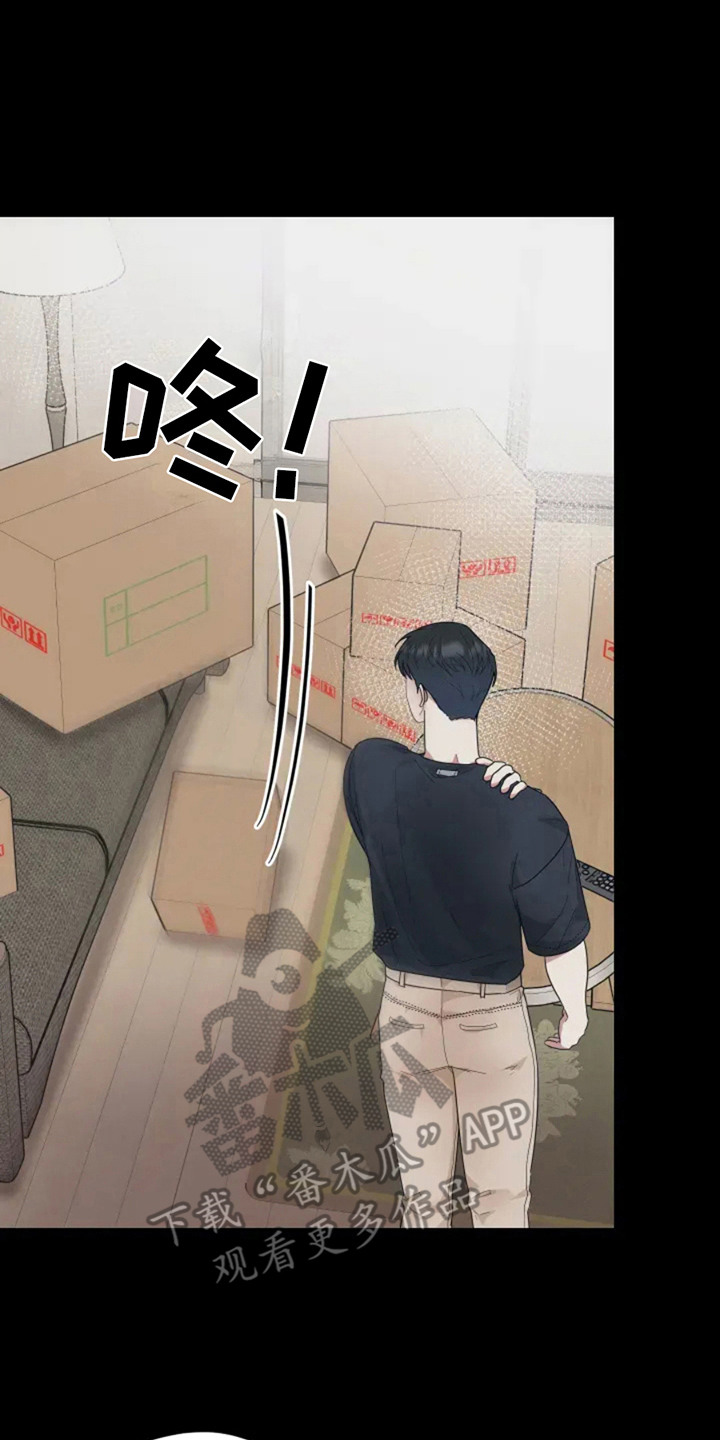 幽灵情缘漫画,第1章：后遗症3图