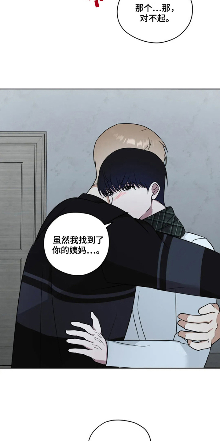 幽灵情书国语版完整版漫画,第20章：合照1图