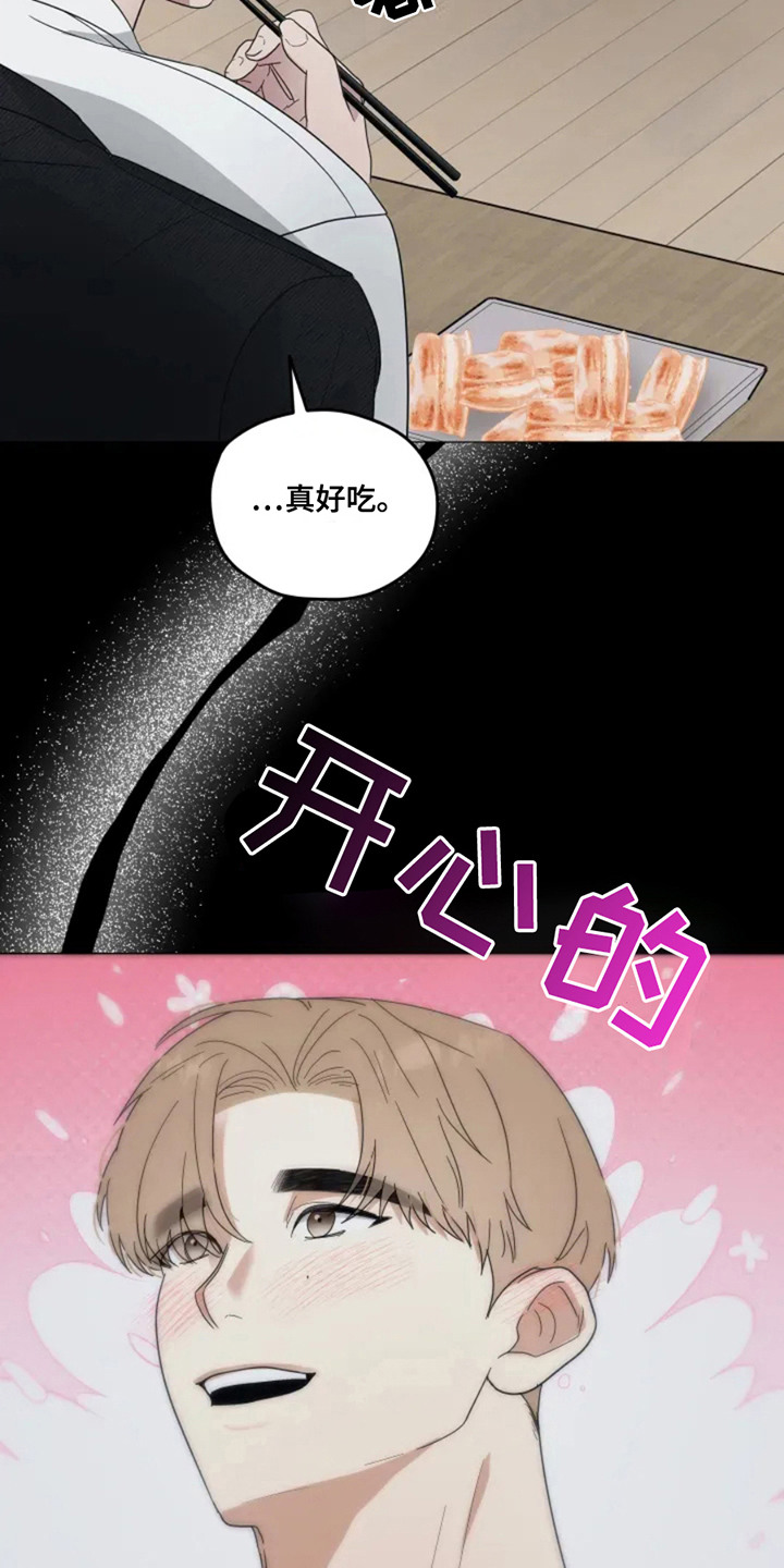 幽灵情书杜小月扮演者漫画,第2章：幽灵4图