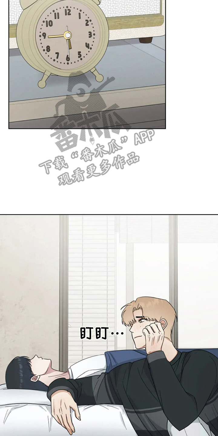 幽灵情书杜小月扮演者漫画,第14章：时间不多了4图