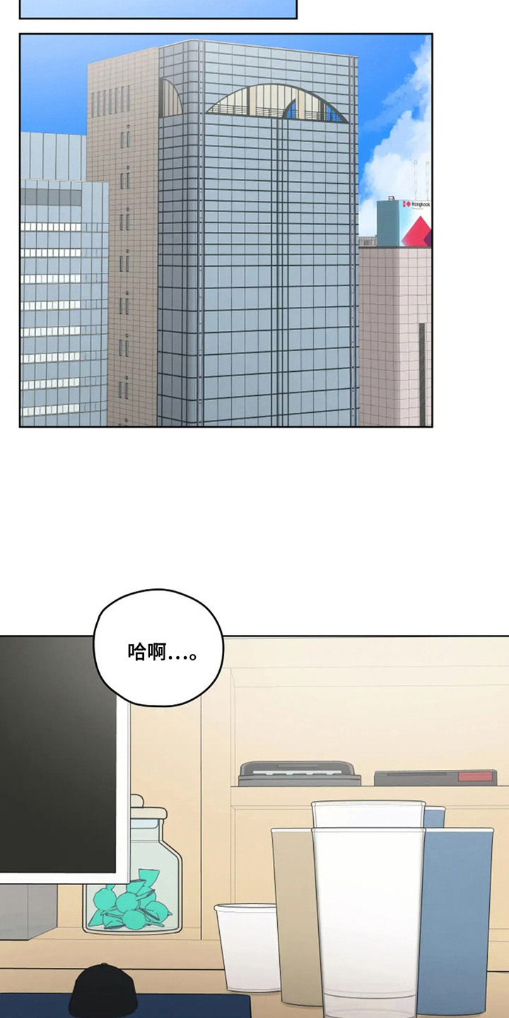 幽灵情书杜小月扮演者漫画,第14章：时间不多了3图